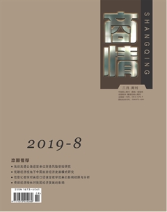 商情雜志 
