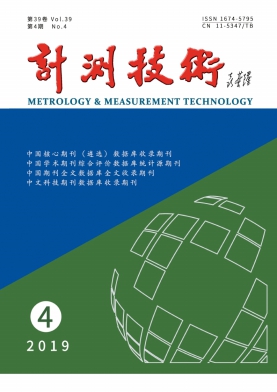計(jì)測(cè)技術(shù)雜志 