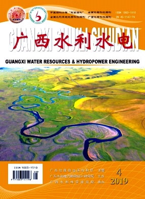 廣西水利水電雜志 