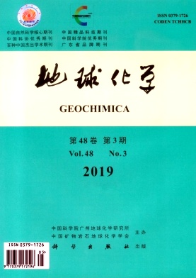 地球化學(xué)雜志 