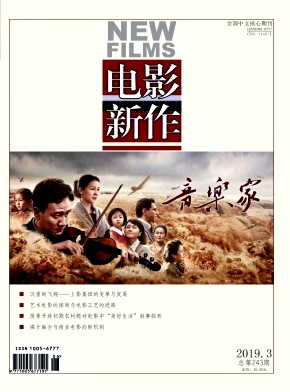電影新作雜志 