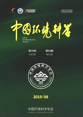 中國(guó)環(huán)境科學(xué)雜志 
