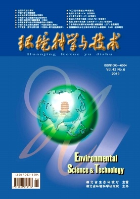 環(huán)境科學(xué)與技術(shù)雜志 