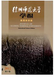 徐州師范大學(xué)學(xué)報(bào)雜志 